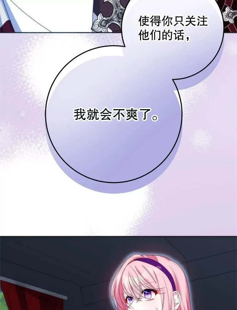35.回家 第23页