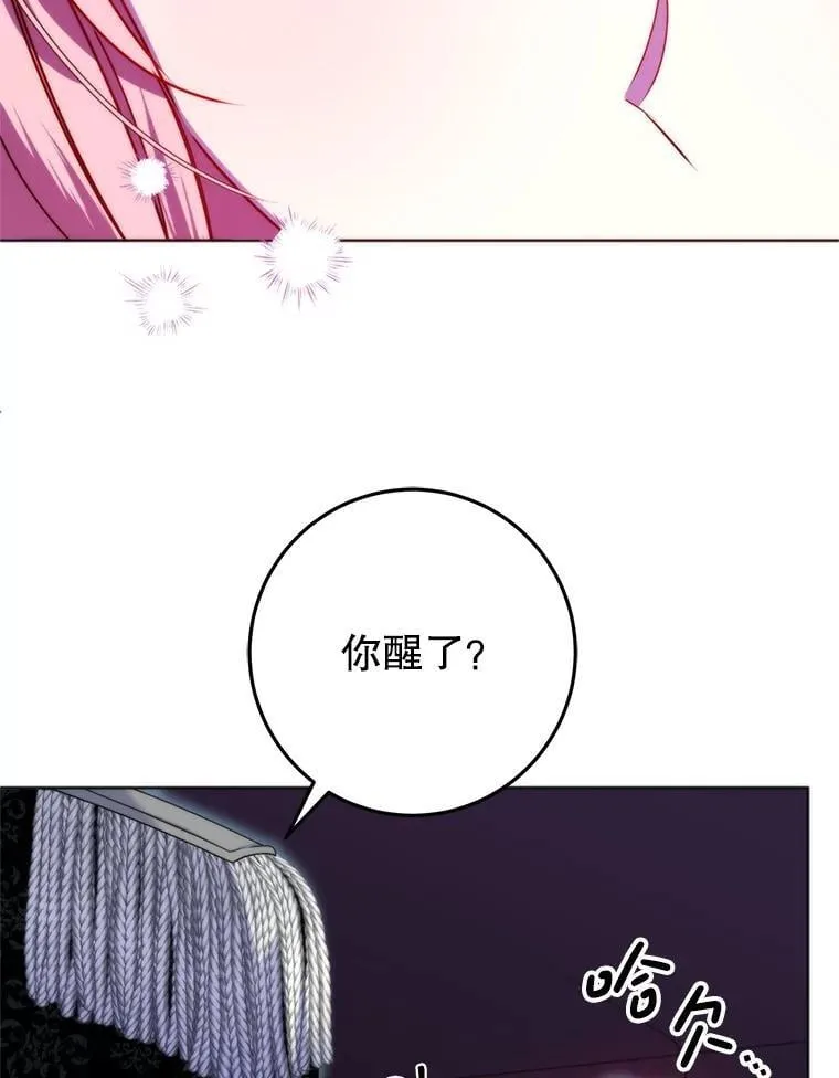 35.回家 第34页