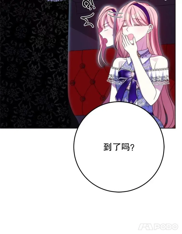 35.回家 第35页