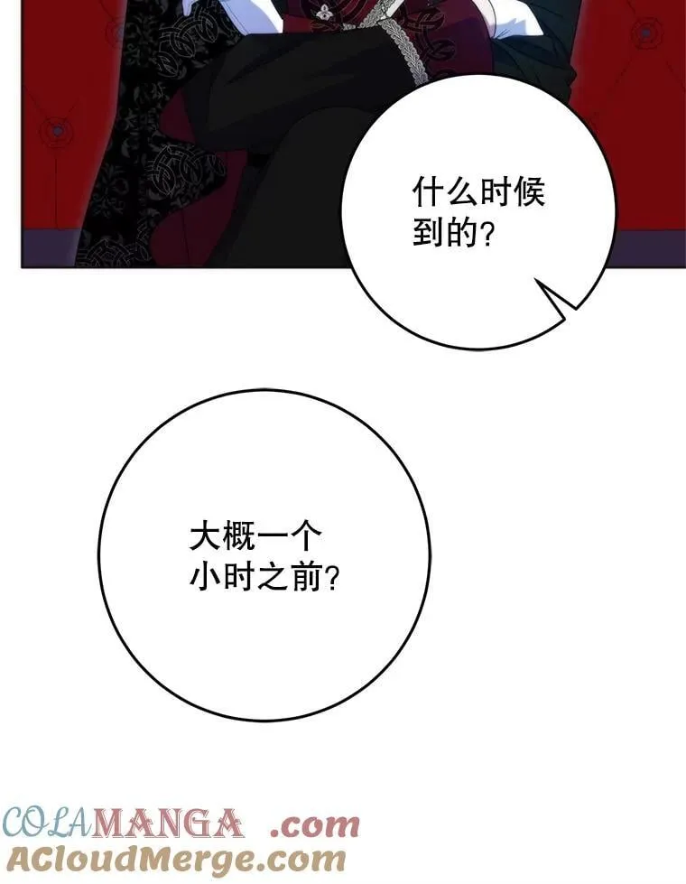 35.回家 第37页