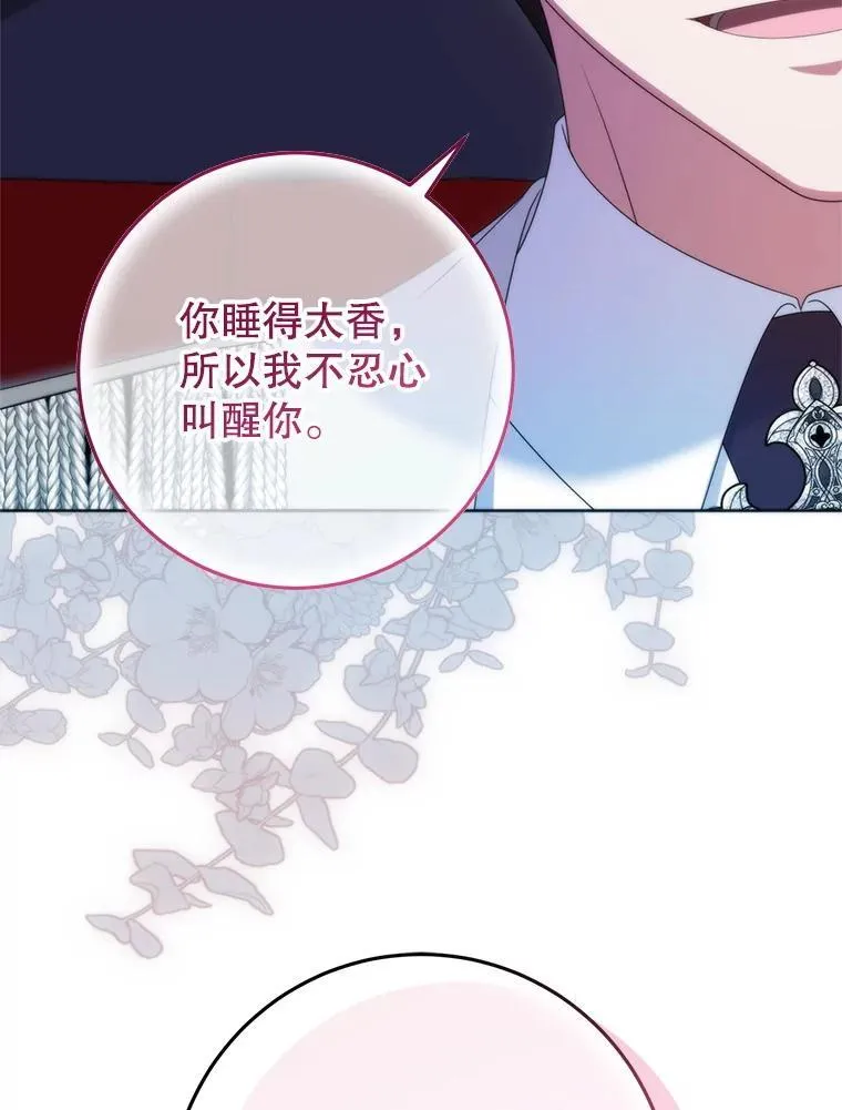 35.回家 第39页