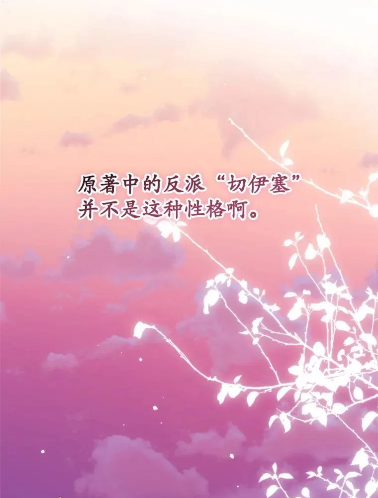 35.回家 第42页