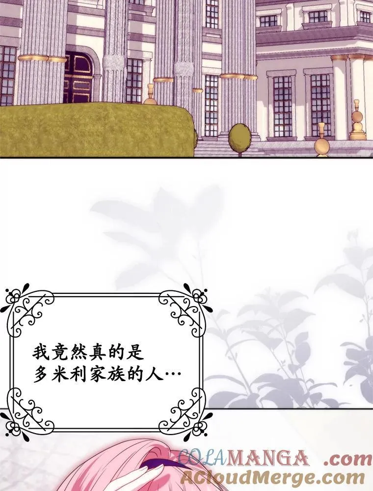 35.回家 第45页