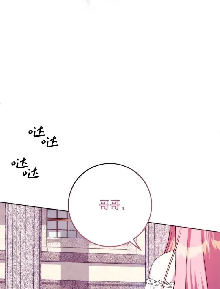 35.回家 第47页