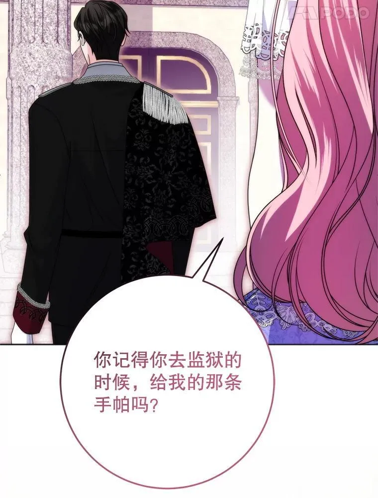 35.回家 第48页