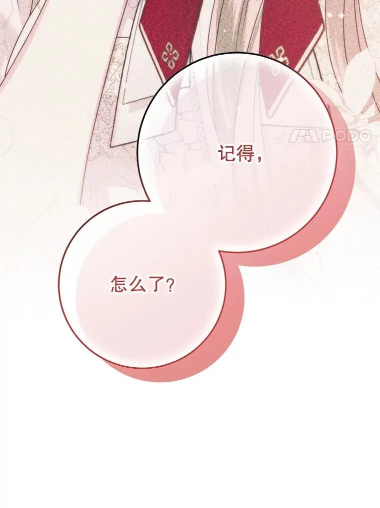 35.回家 第51页
