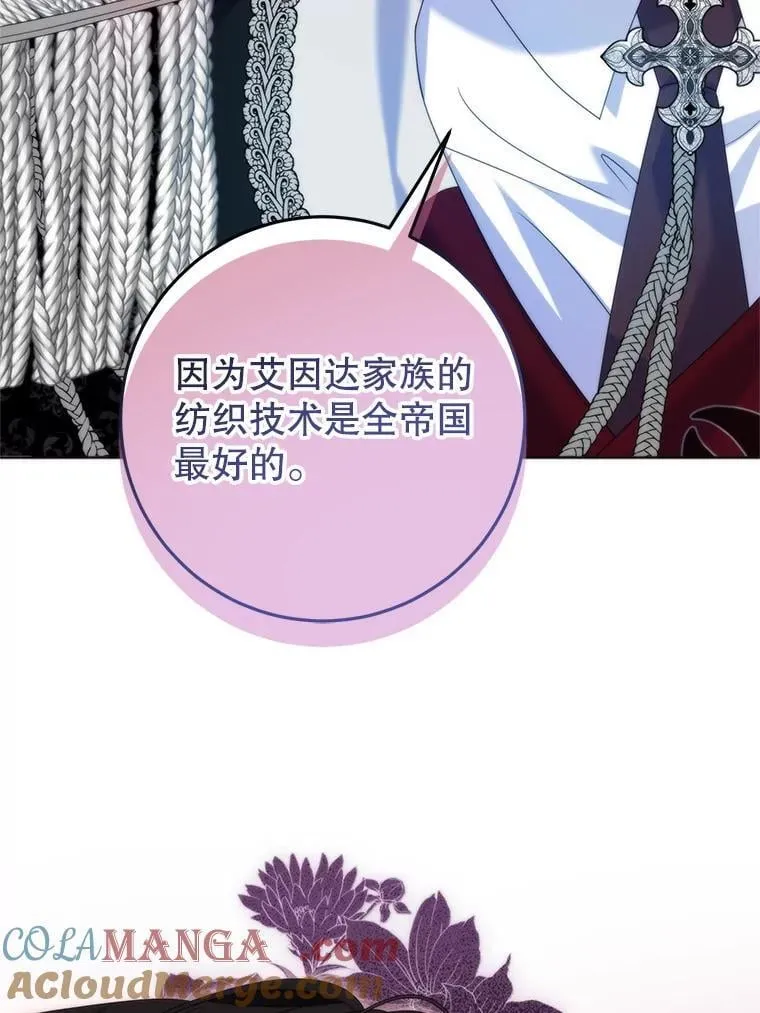 35.回家 第53页