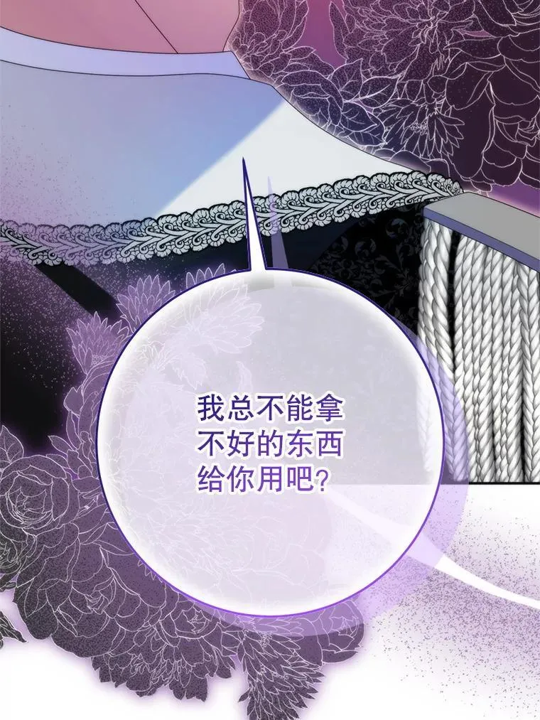 35.回家 第55页