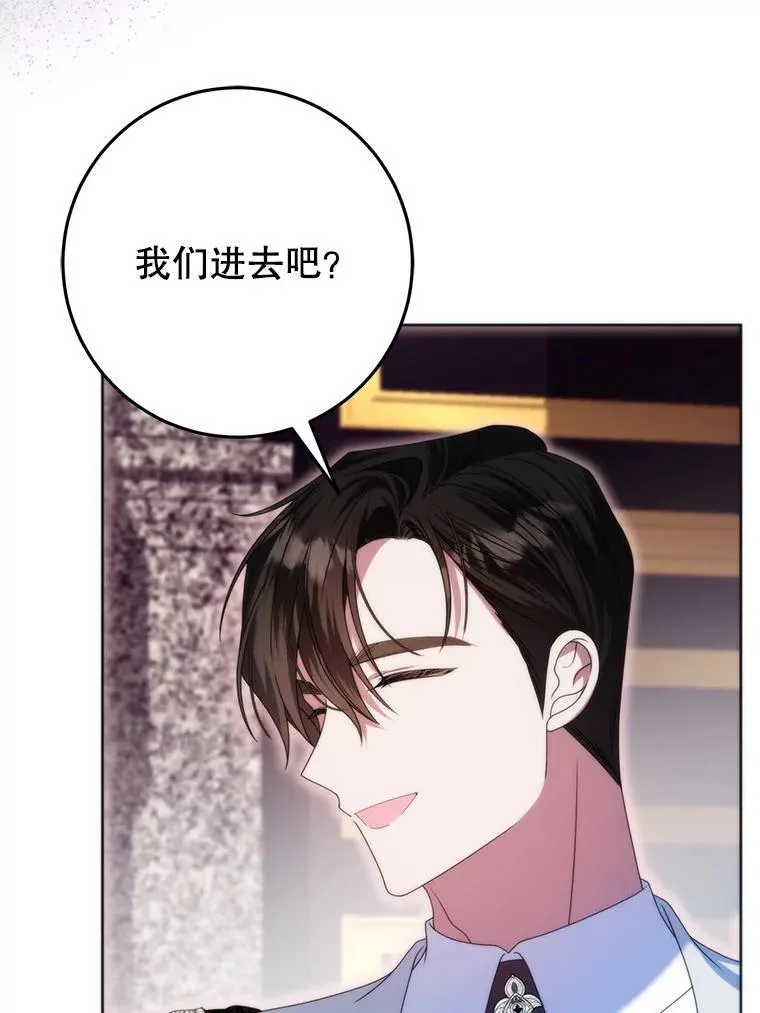 35.回家 第59页