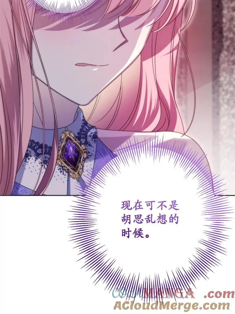 35.回家 第65页