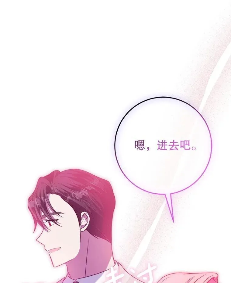 35.回家 第66页