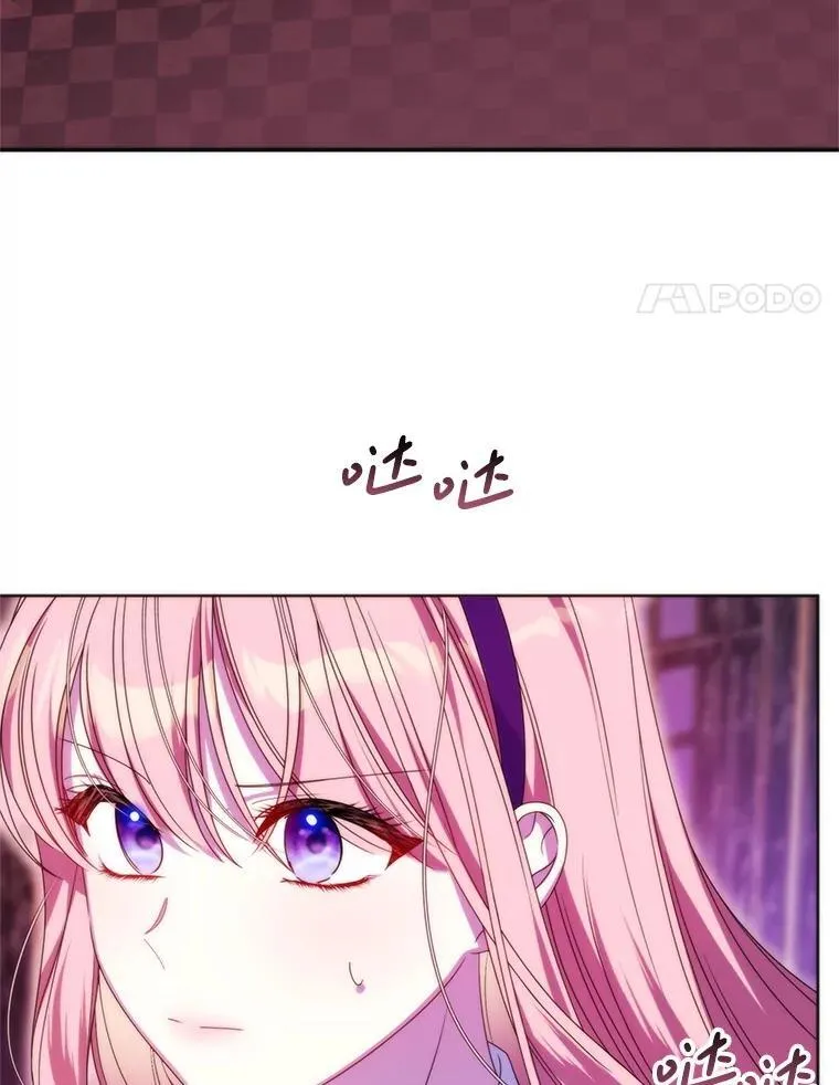 35.回家 第74页