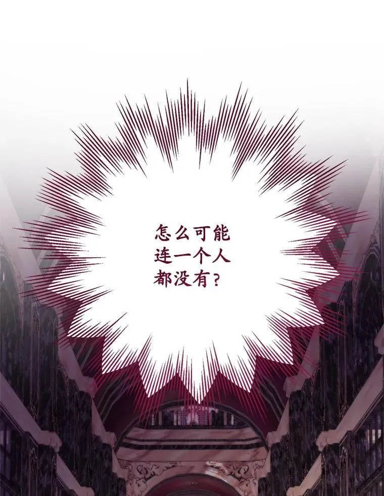 35.回家 第76页