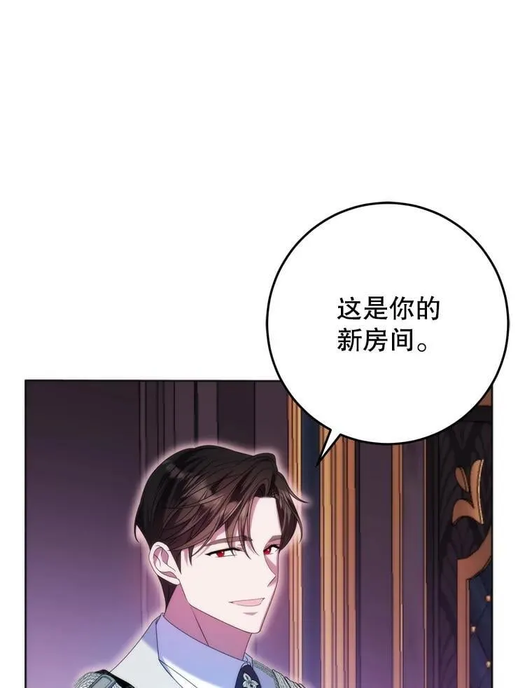 35.回家 第78页
