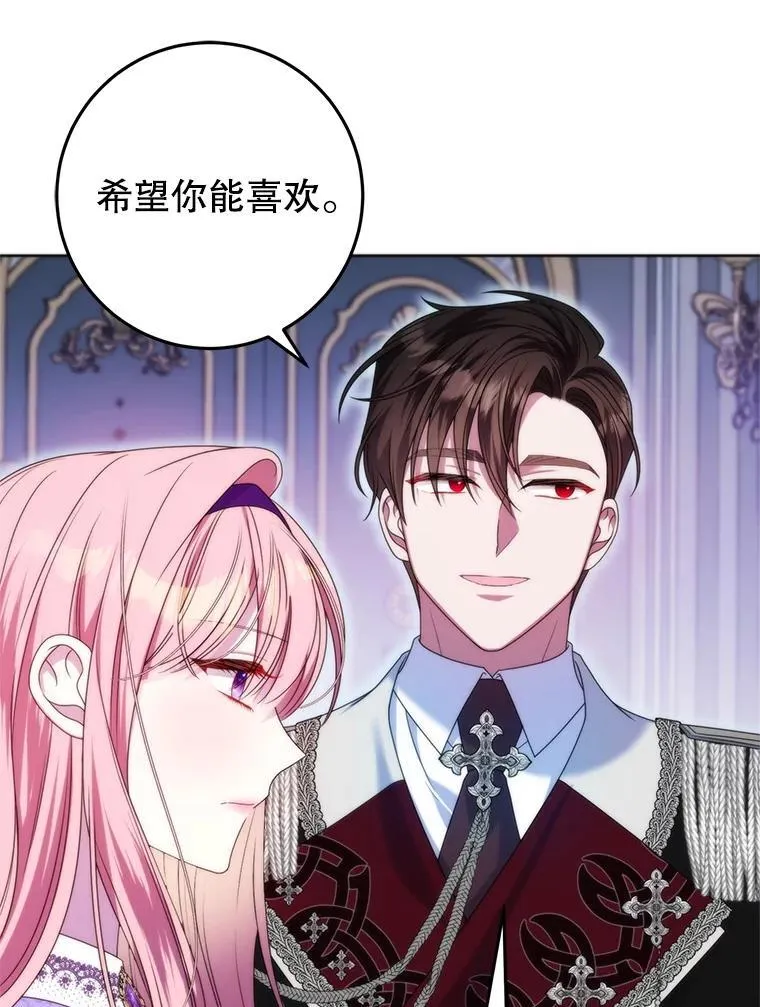 35.回家 第82页