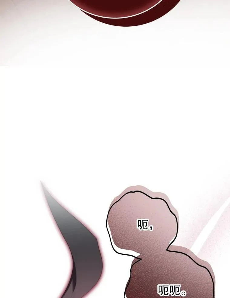 35.回家 第99页