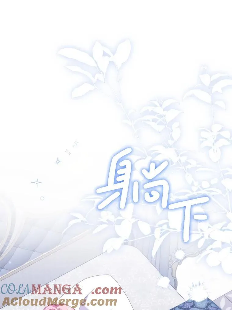 35.回家 第105页