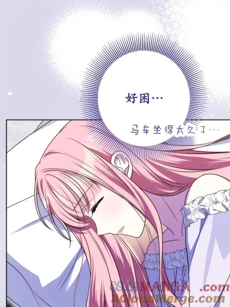 35.回家 第109页