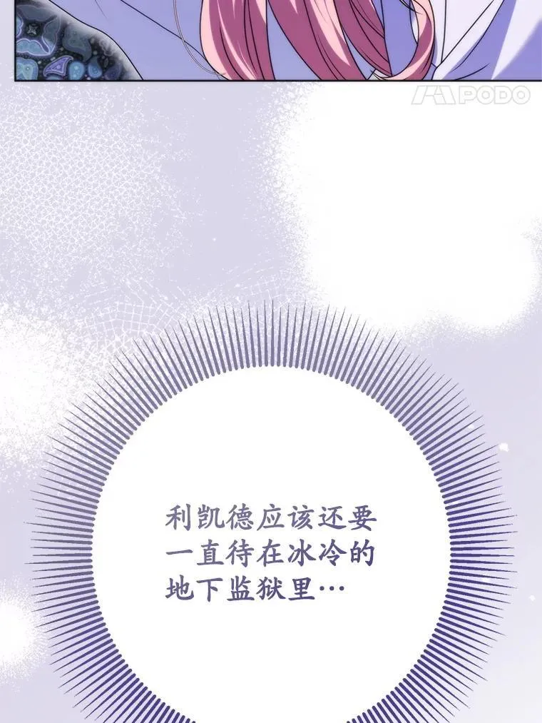 35.回家 第110页
