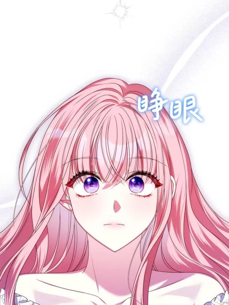 35.回家 第112页