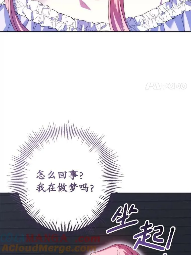35.回家 第113页