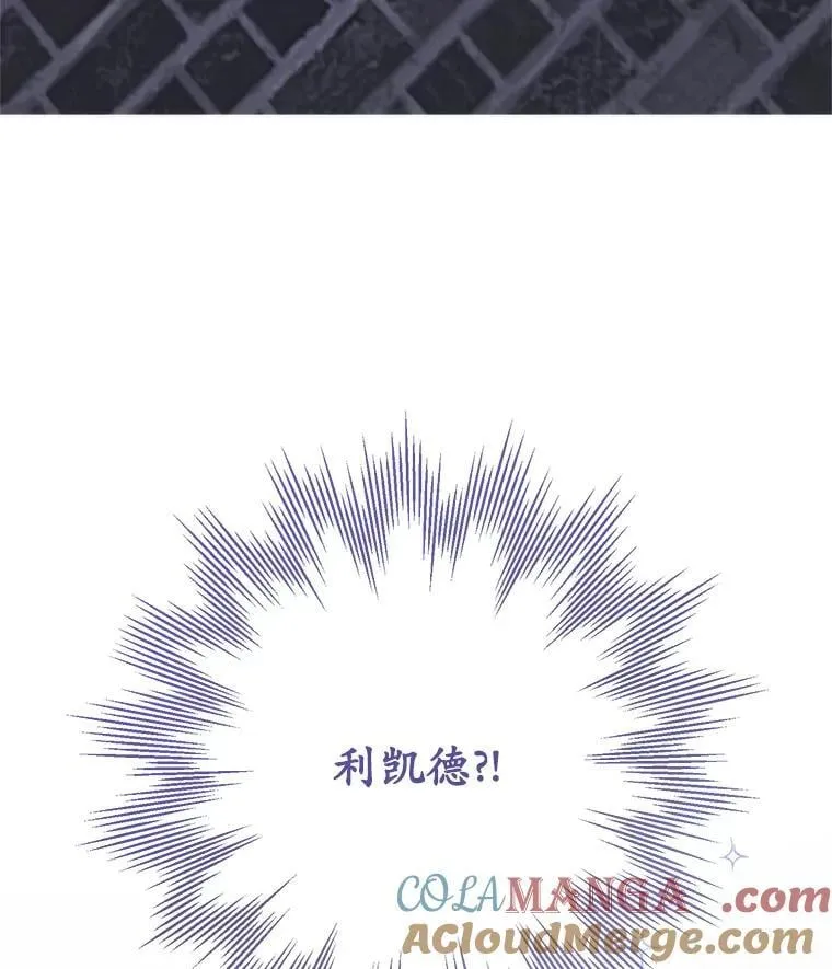 35.回家 第117页