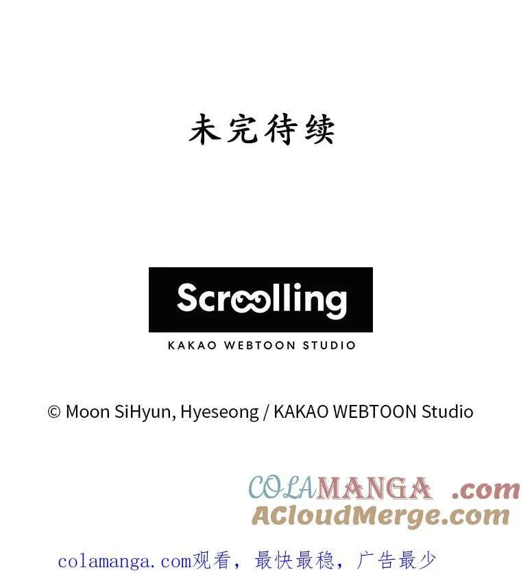 35.回家 第121页