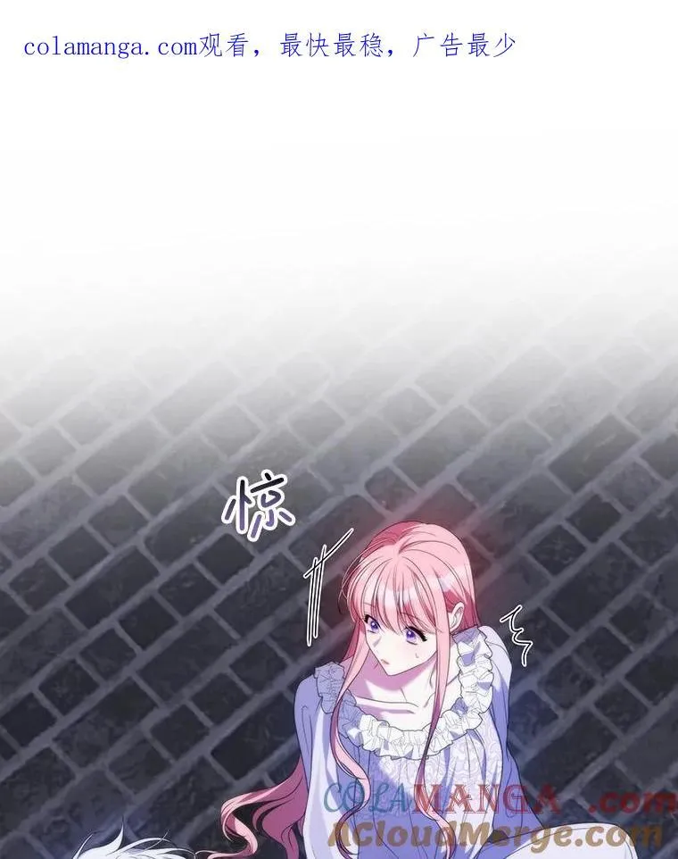 36.梳理剧情 第1页