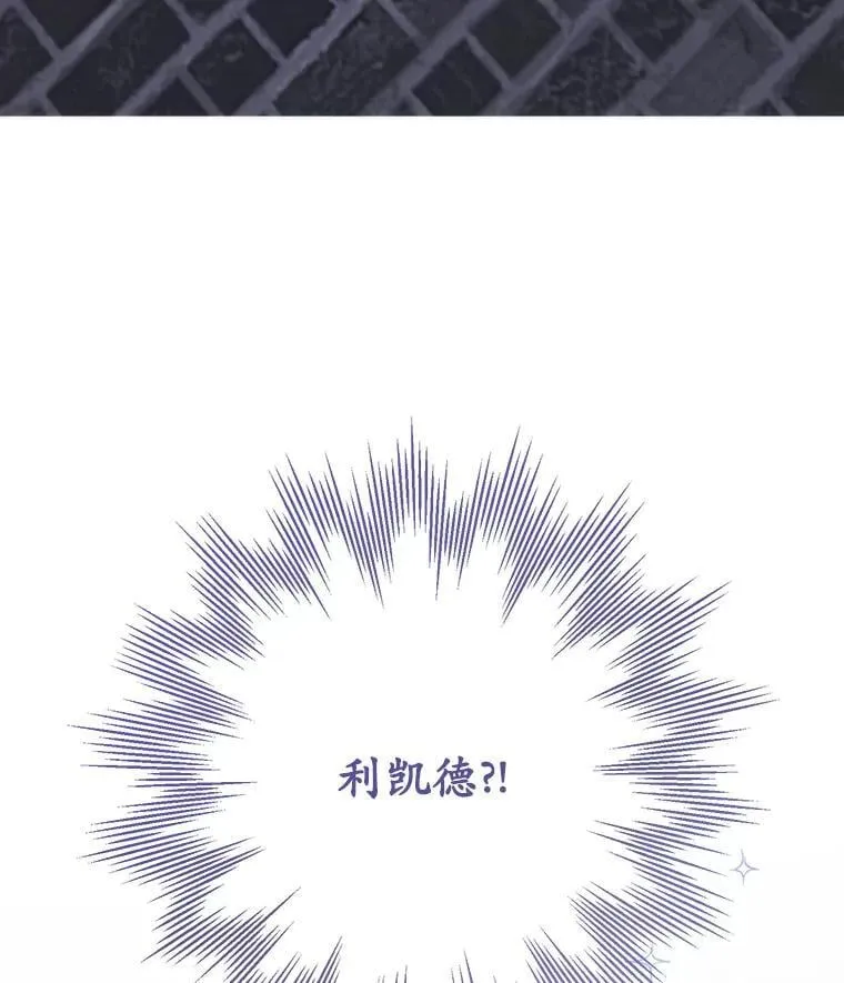 36.梳理剧情 第3页