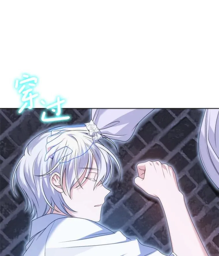 36.梳理剧情 第7页
