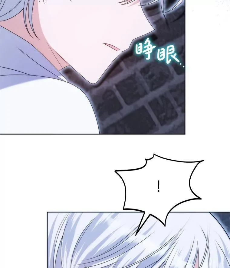 36.梳理剧情 第12页