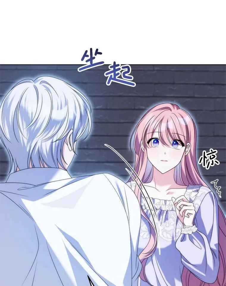 36.梳理剧情 第14页