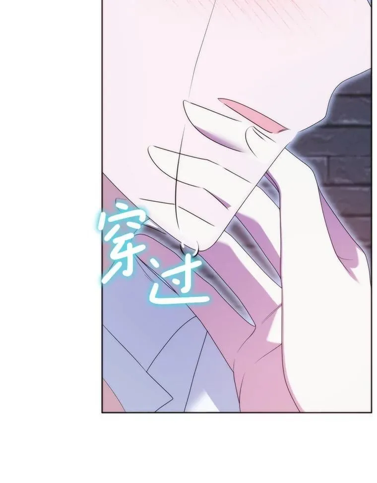 36.梳理剧情 第24页