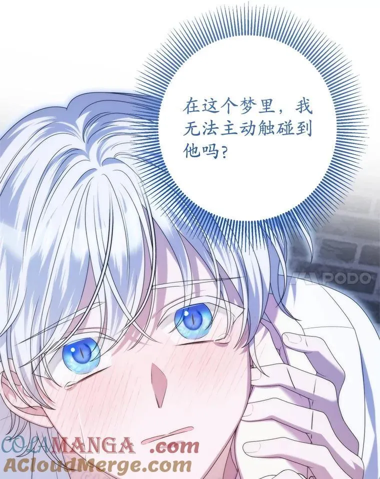 36.梳理剧情 第25页