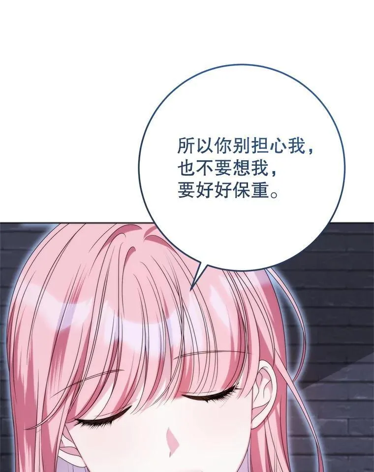 36.梳理剧情 第28页