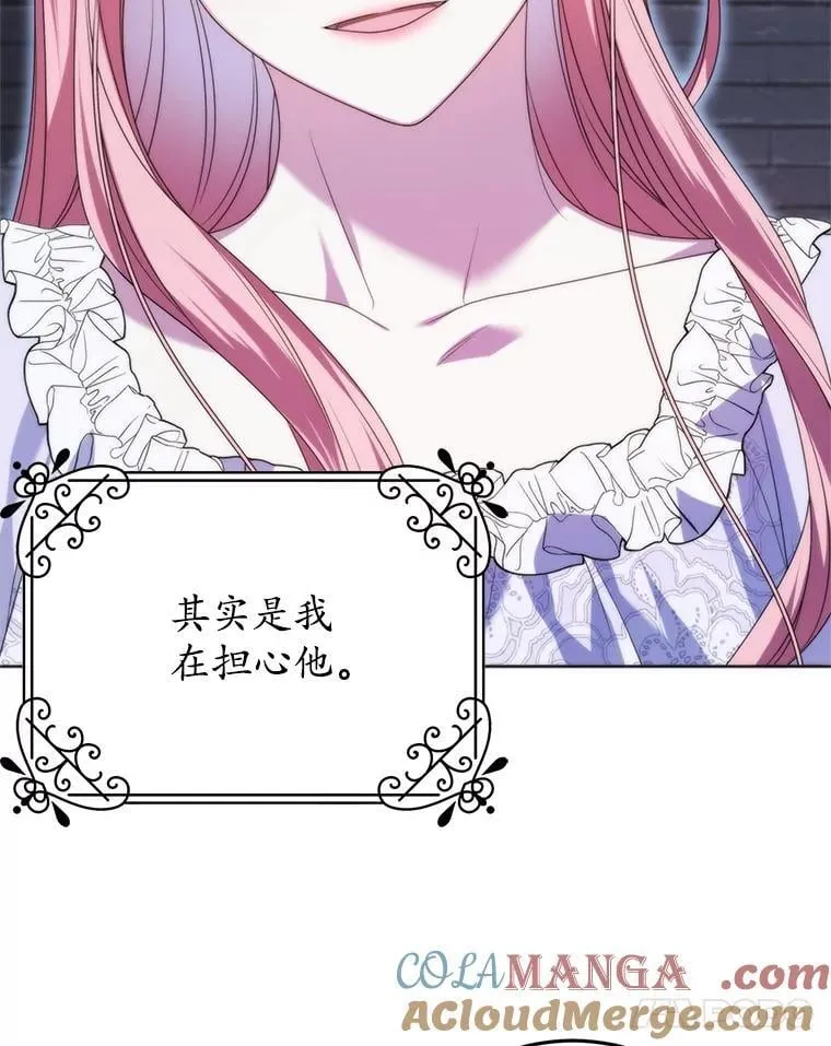 36.梳理剧情 第29页