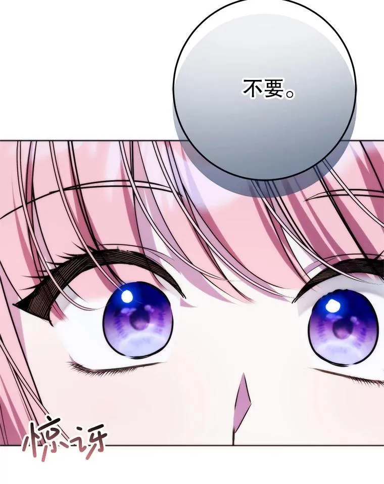 36.梳理剧情 第30页