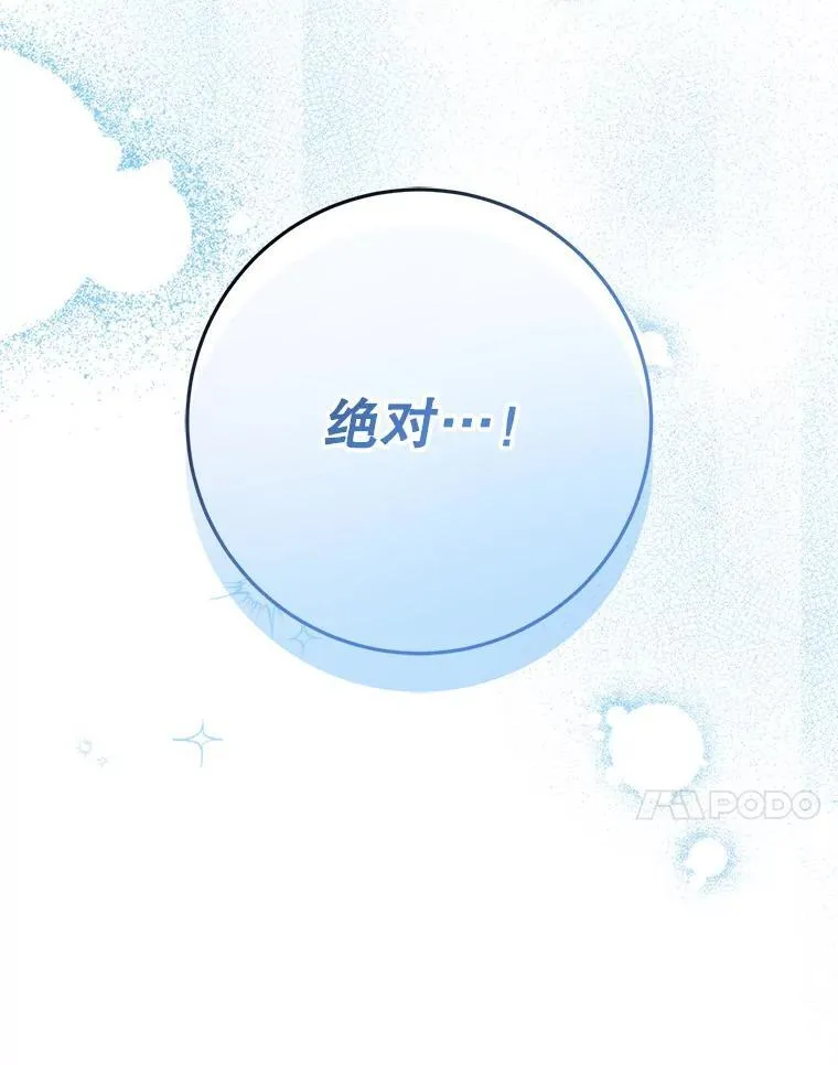 36.梳理剧情 第35页