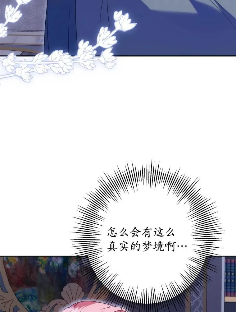36.梳理剧情 第38页