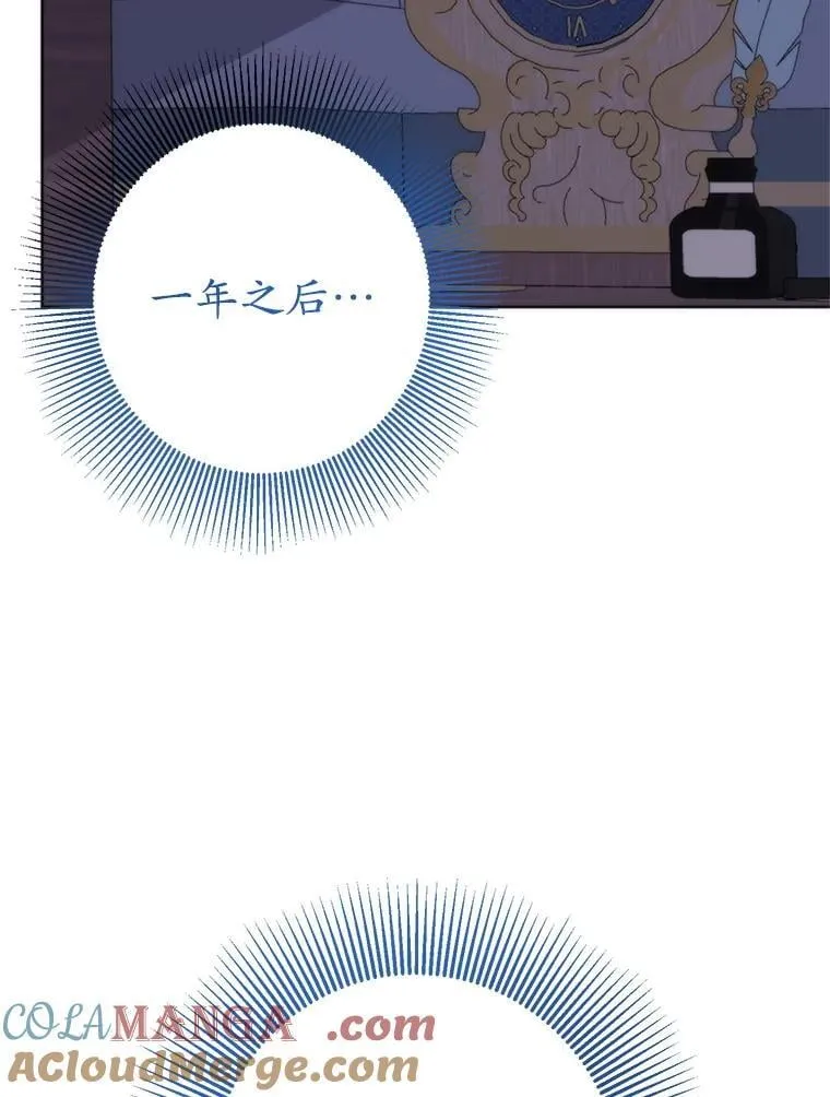 36.梳理剧情 第41页