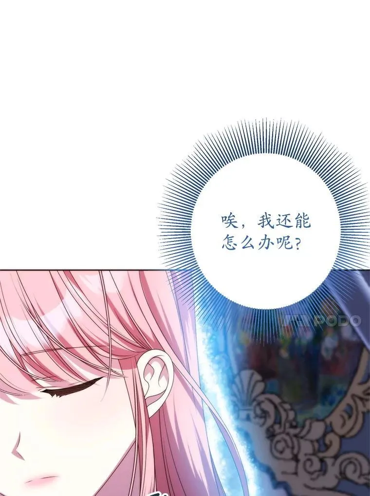 36.梳理剧情 第48页