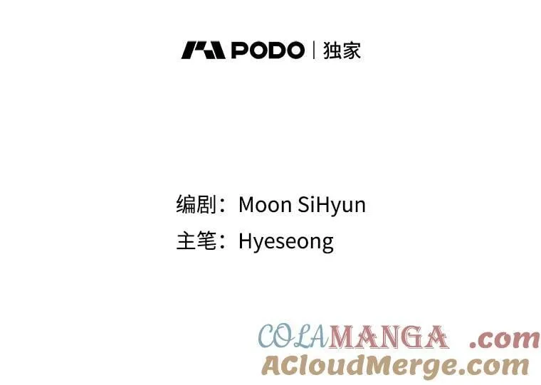 36.梳理剧情 第57页