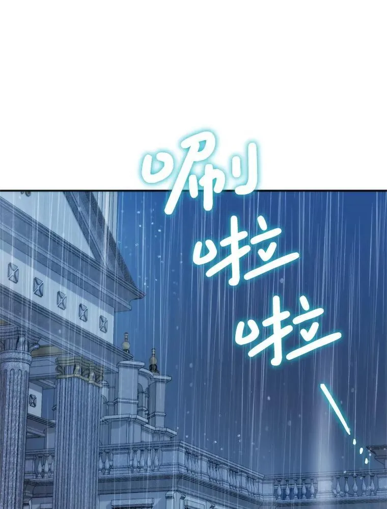 36.梳理剧情 第60页