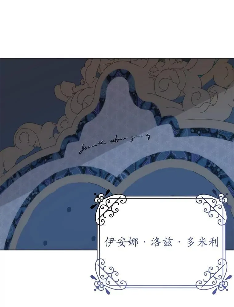 36.梳理剧情 第63页