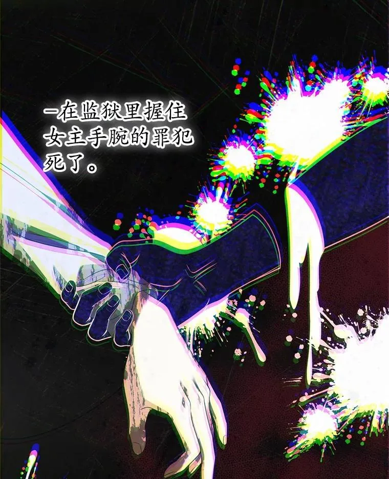 36.梳理剧情 第79页