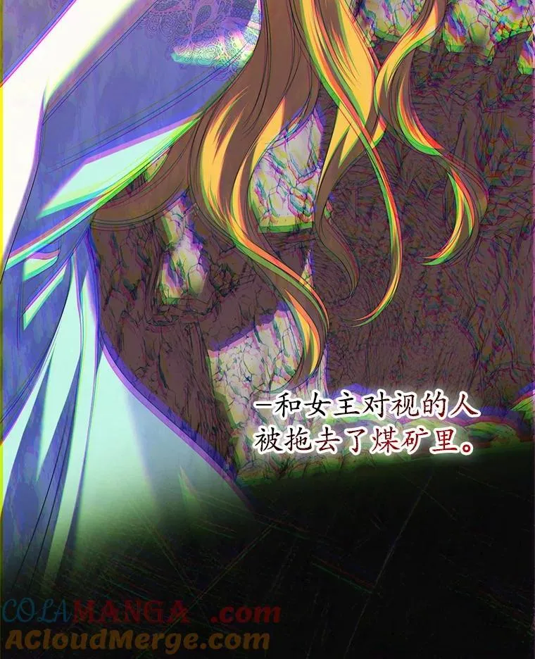 36.梳理剧情 第81页
