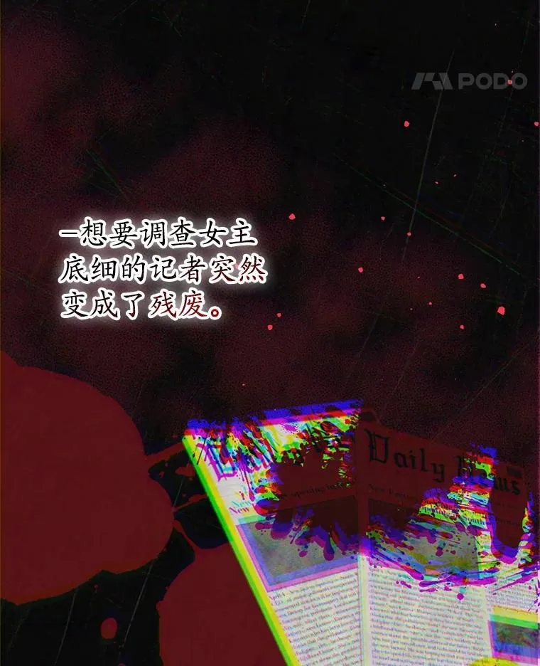 36.梳理剧情 第82页