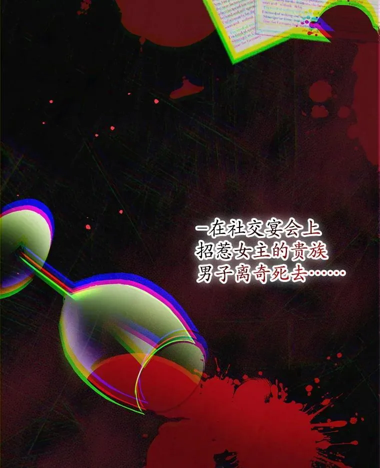 36.梳理剧情 第83页