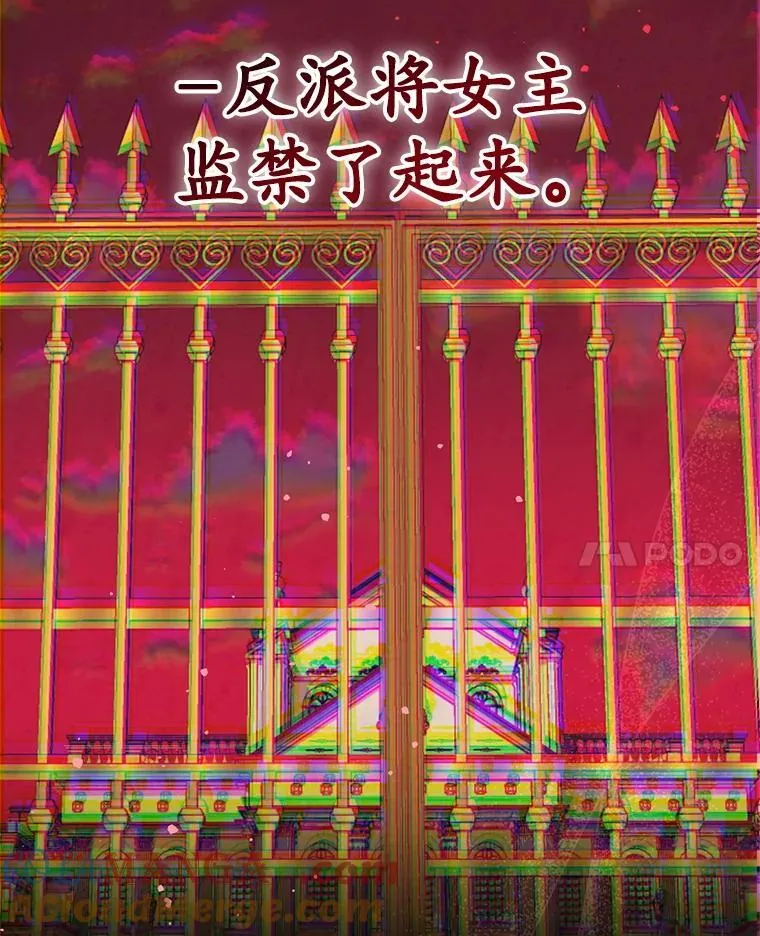 36.梳理剧情 第85页