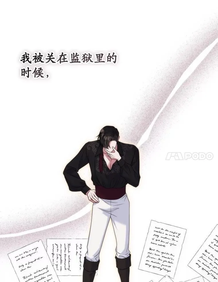 36.梳理剧情 第102页